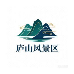 庐山风景名胜区及政策列明的指定景区 Logo